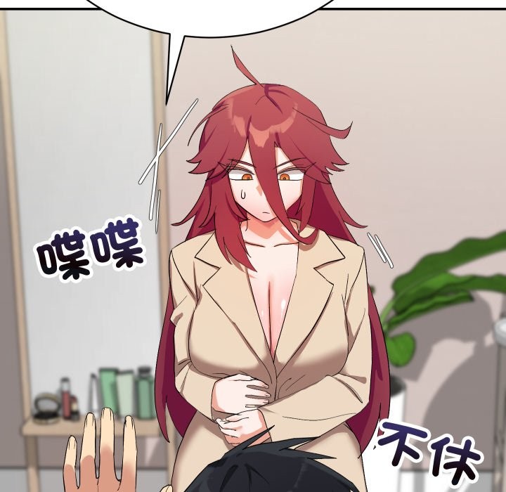 魔法少女退役后第3话