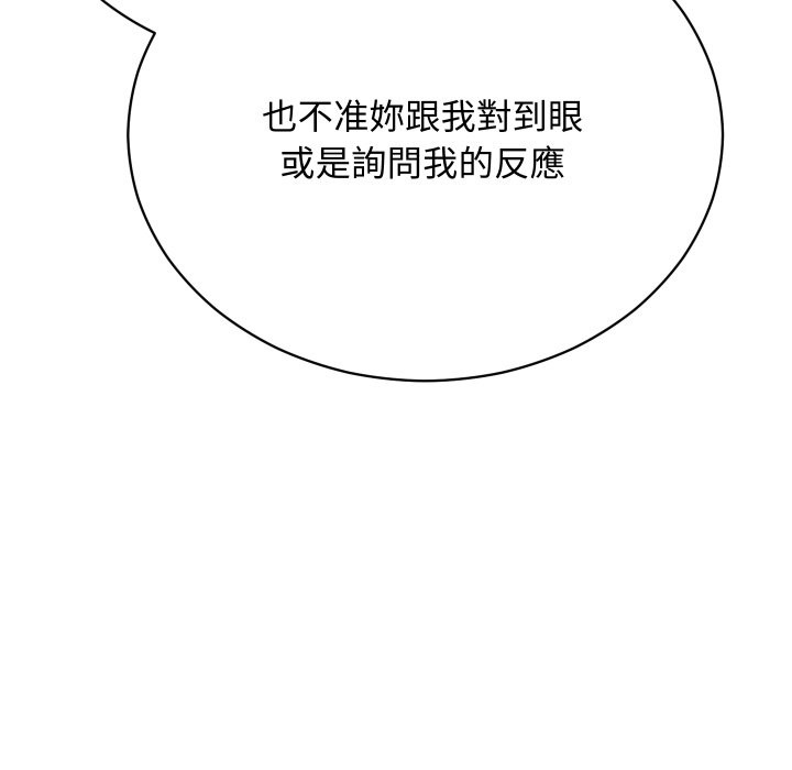 魔法少女退役后第3话