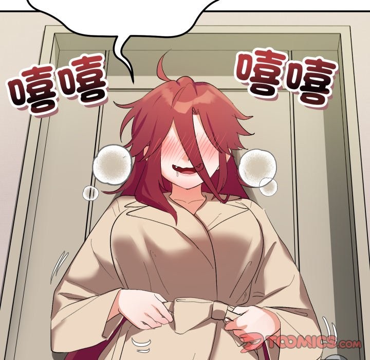 魔法少女退役后第3话