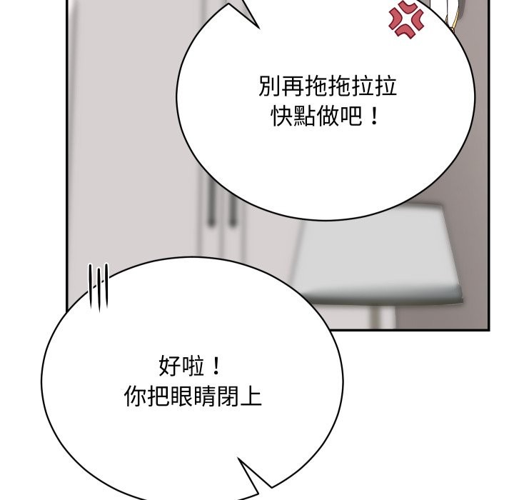 魔法少女退役后第3话