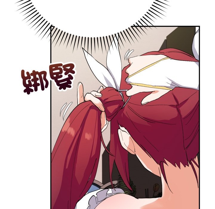 魔法少女退役后第3话