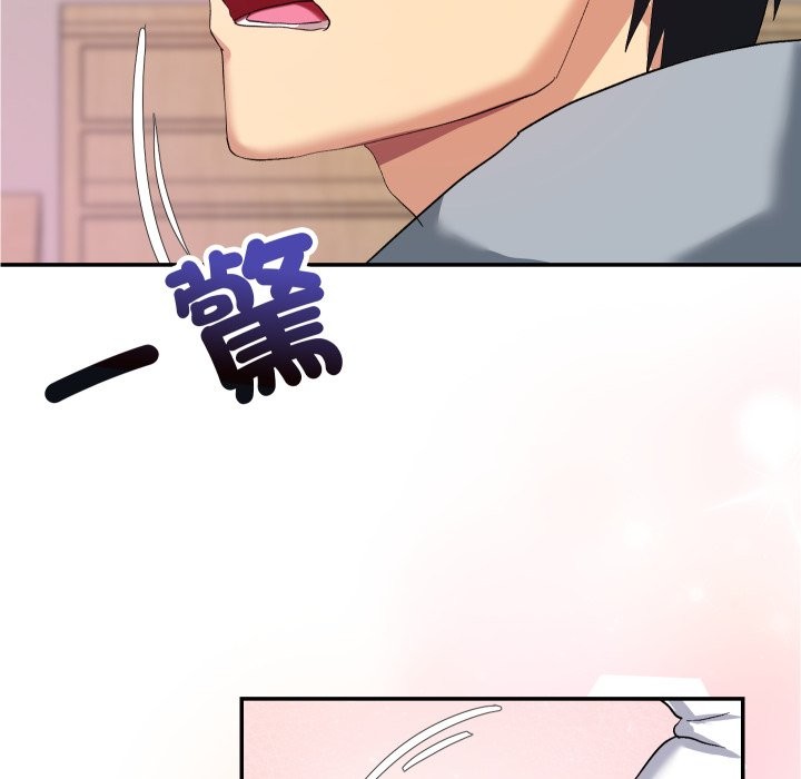 魔法少女退役后第3话