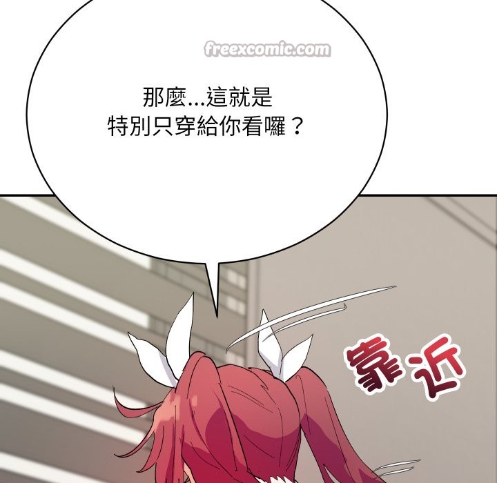 魔法少女退役后第3话