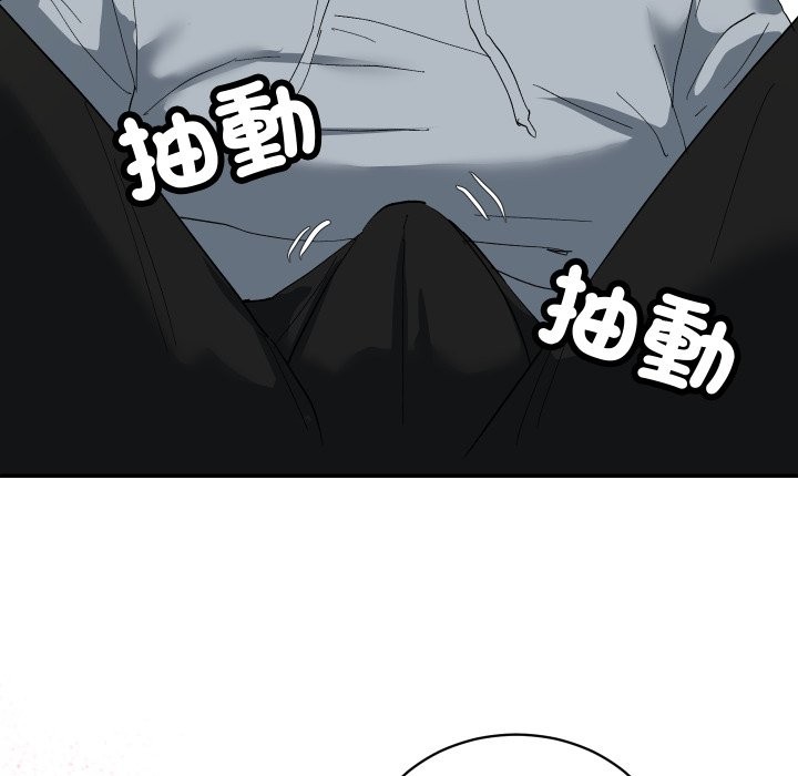 魔法少女退役后第3话