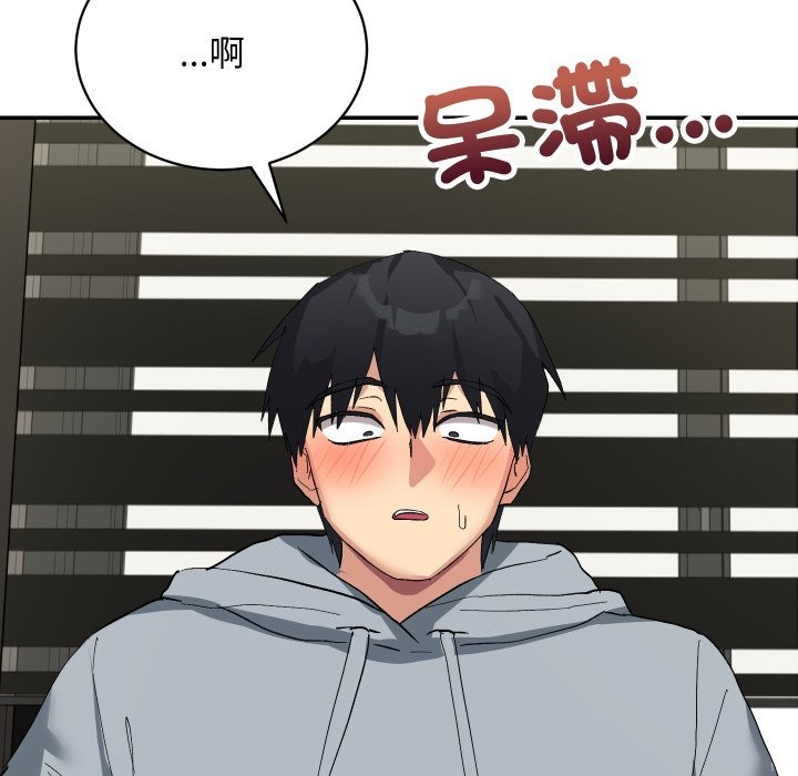 魔法少女退役后第3话