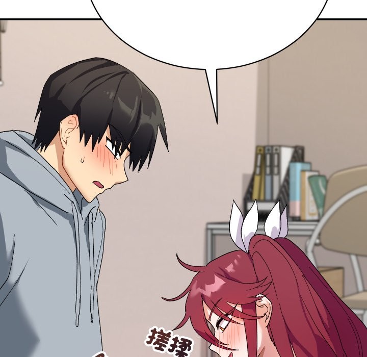 魔法少女退役后第4话