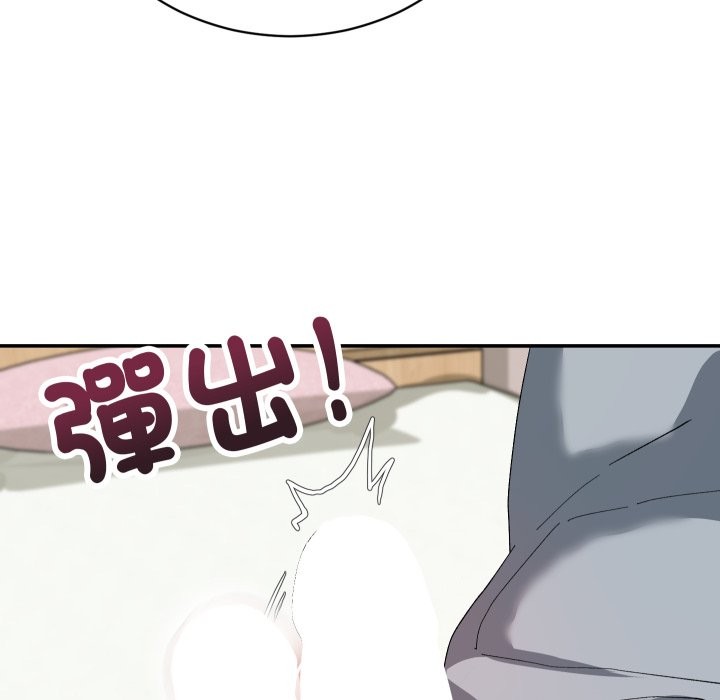 魔法少女退役后第4话