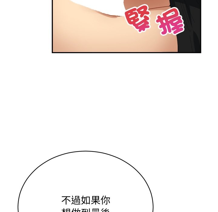 魔法少女退役后第4话