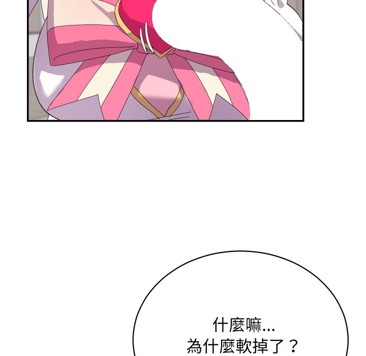 魔法少女退役后第4话