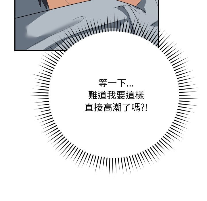 魔法少女退役后第4话