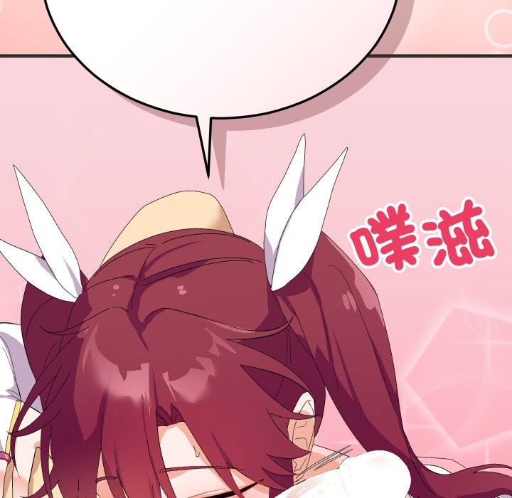 魔法少女退役后第4话