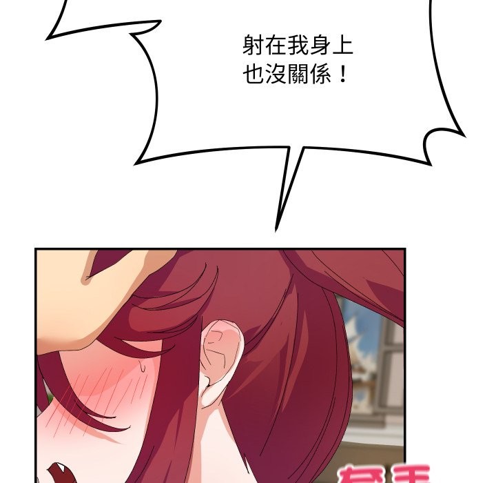 魔法少女退役后第4话