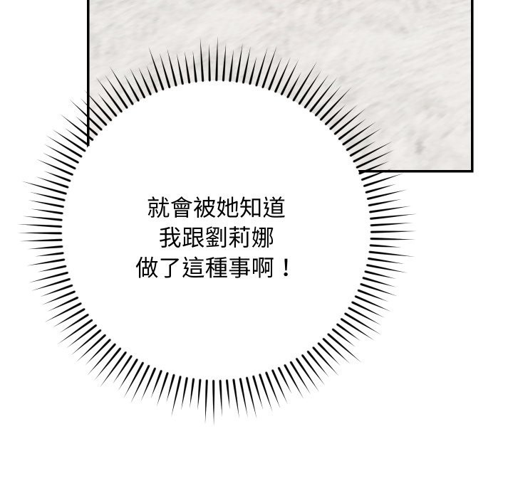 魔法少女退役后第4话