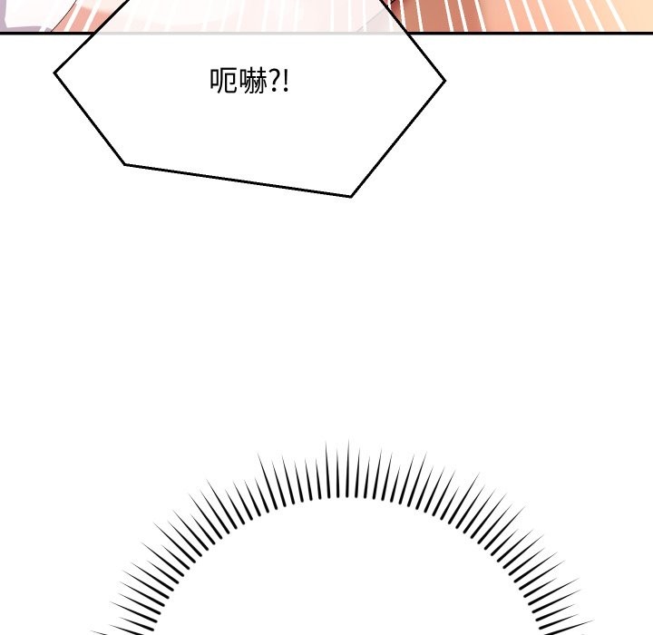 魔法少女退役后第4话