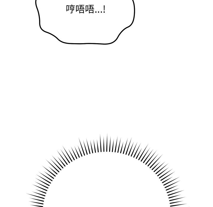 魔法少女退役后第4话