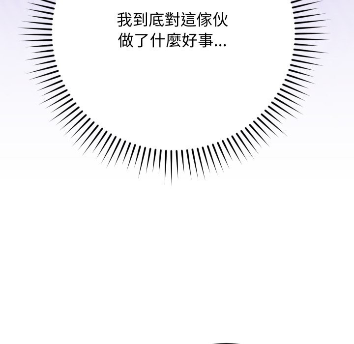 魔法少女退役后第4话