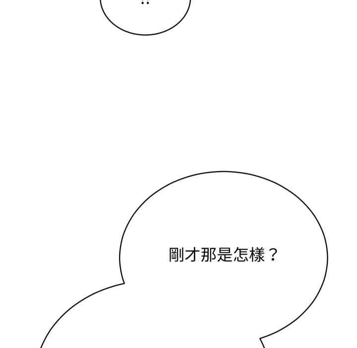 魔法少女退役后第4话