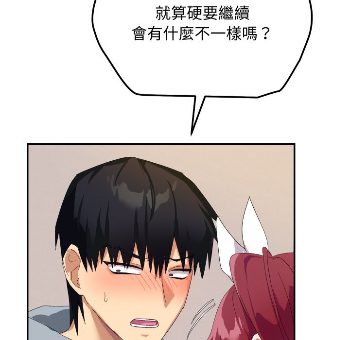 魔法少女退役后第4话