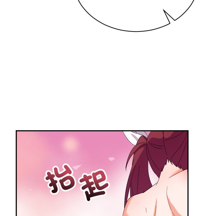 魔法少女退役后第4话