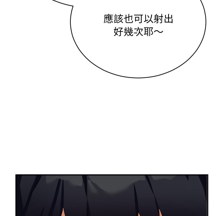 魔法少女退役后第4话