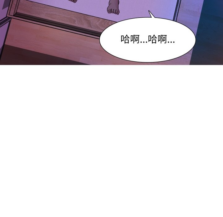 难解的三角关係第1话