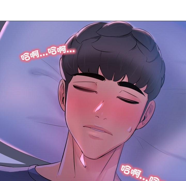 难解的三角关係第1话