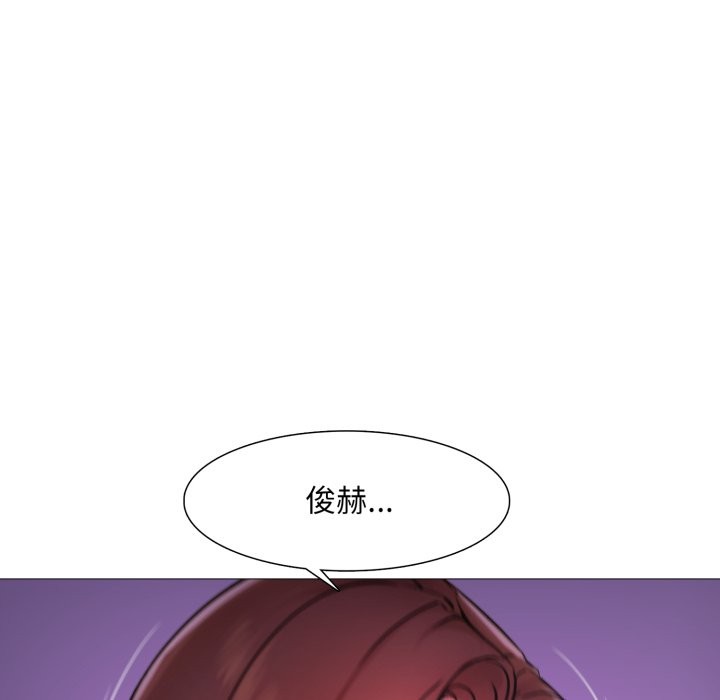 难解的三角关係第2话