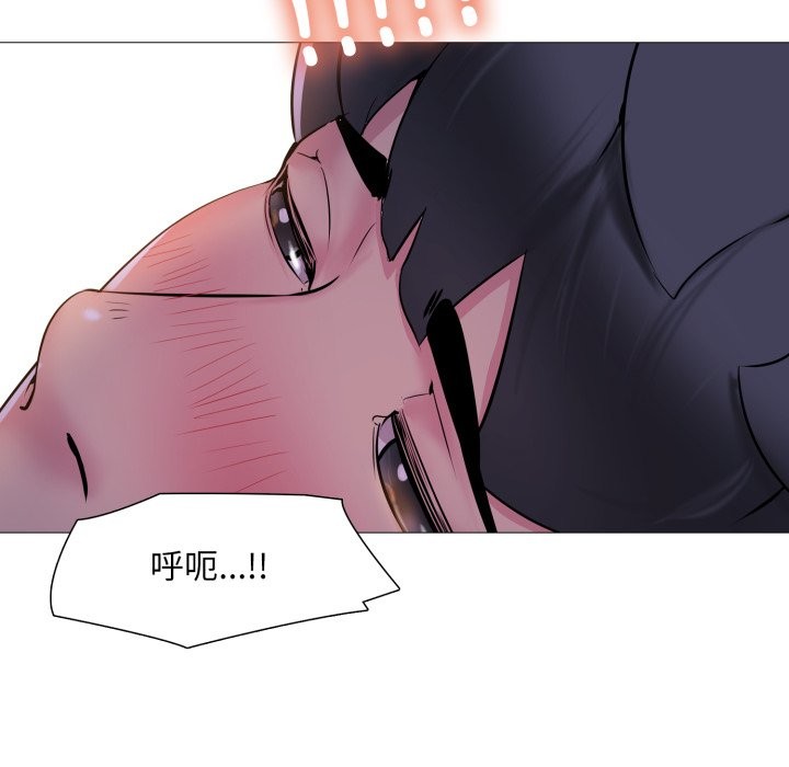 难解的三角关係第2话