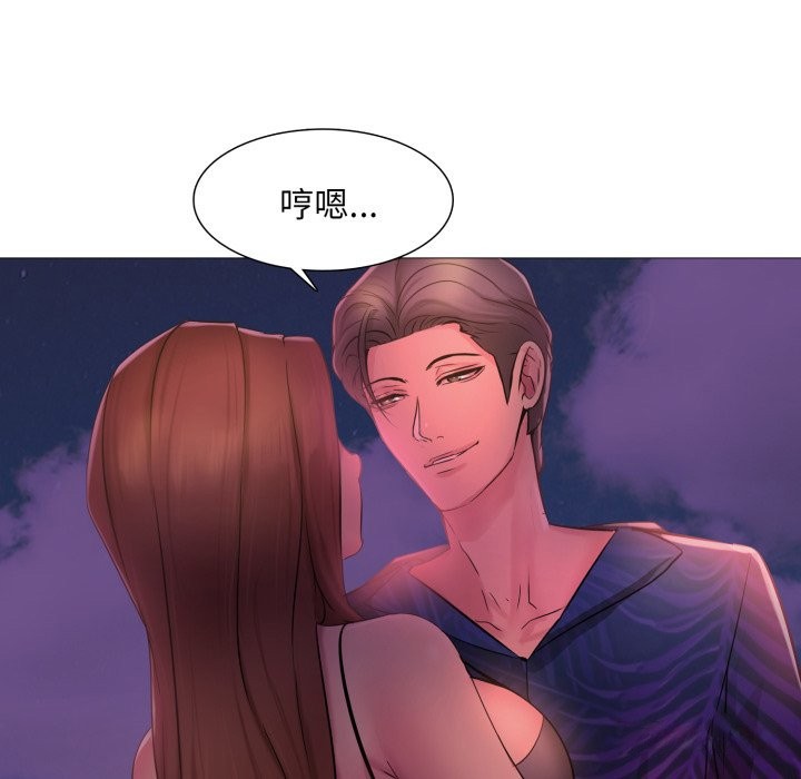 难解的三角关係第2话