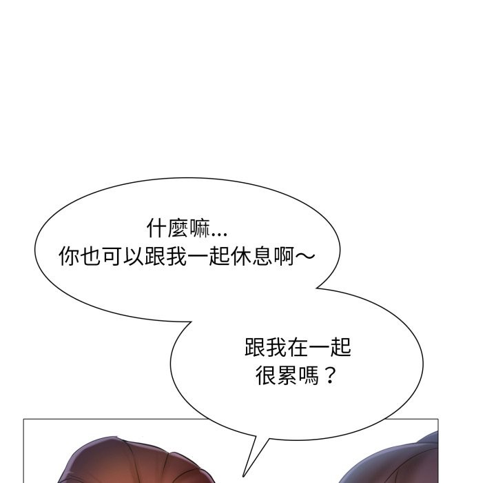 难解的三角关係第2话