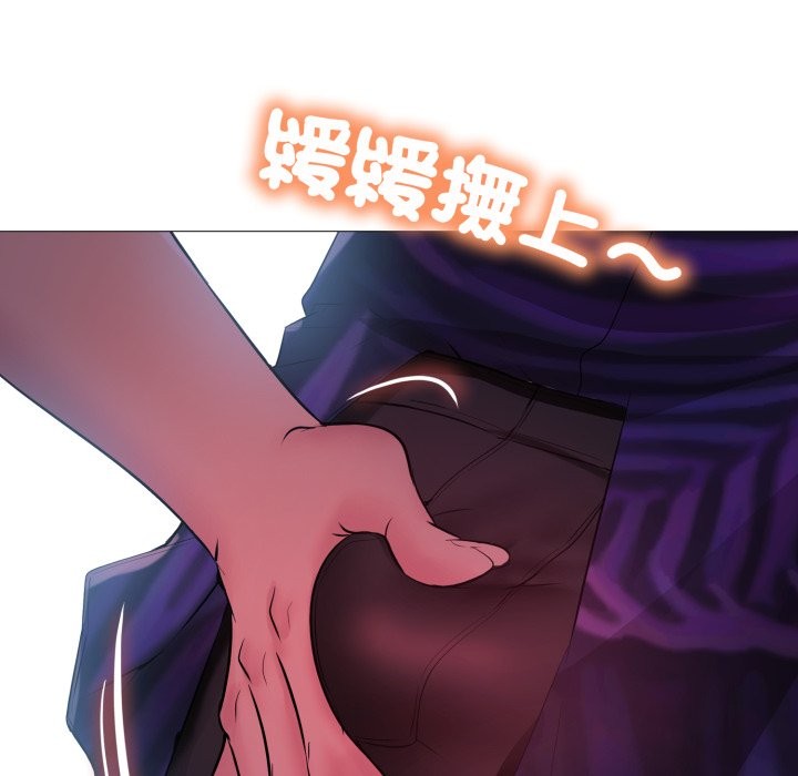 难解的三角关係第2话