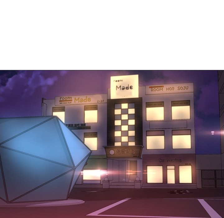 难解的三角关係第2话