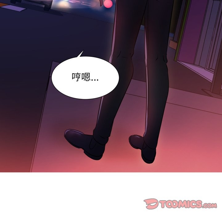 难解的三角关係第2话