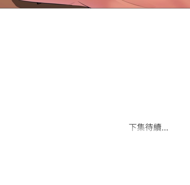 难解的三角关係第2话