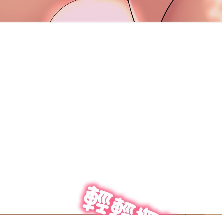 难解的三角关係第3话