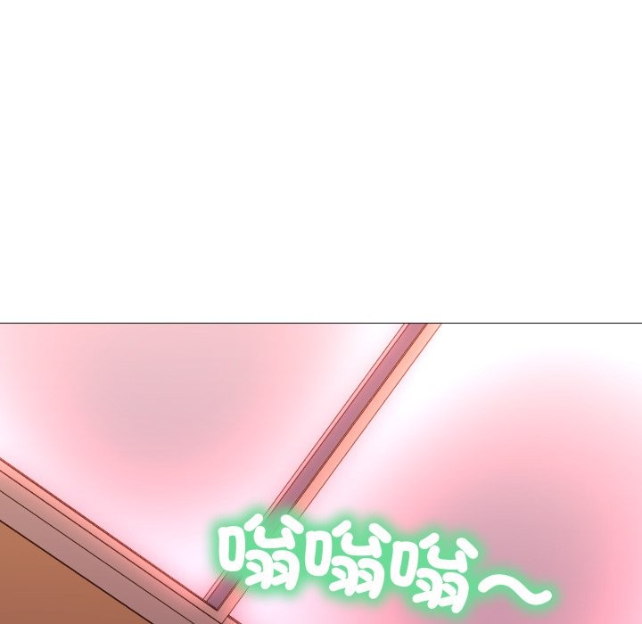 难解的三角关係第3话