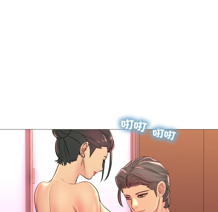 难解的三角关係第3话