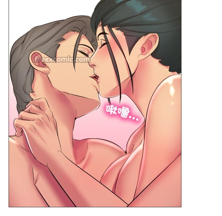 难解的三角关係第3话