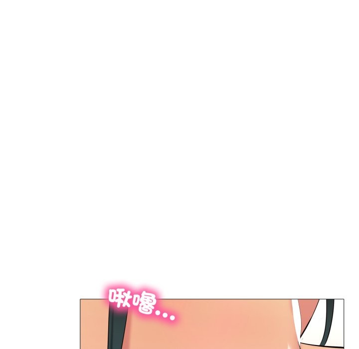 难解的三角关係第3话