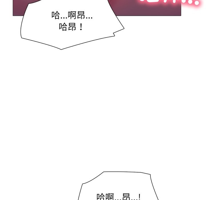 难解的三角关係第3话