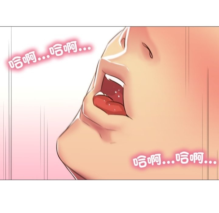 难解的三角关係第4话