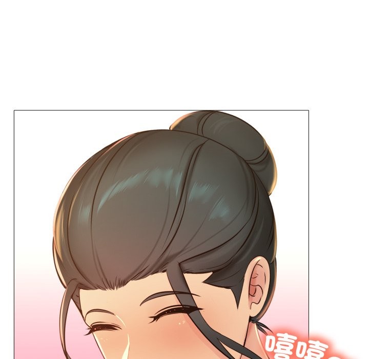 难解的三角关係第4话