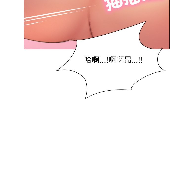 难解的三角关係第4话