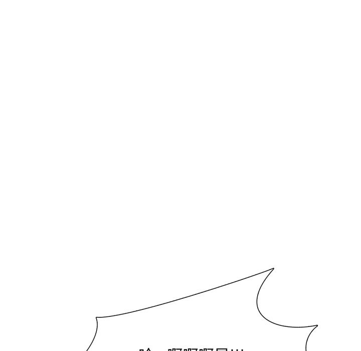 难解的三角关係第4话