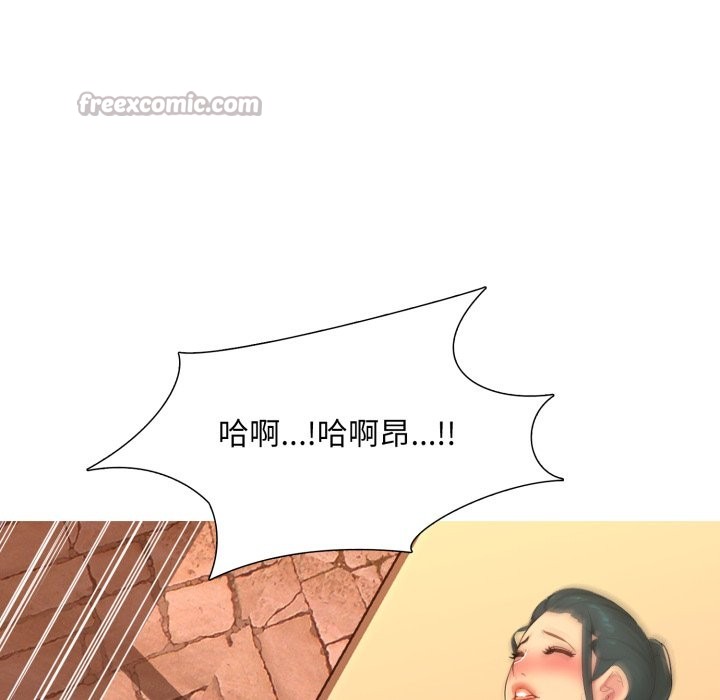 难解的三角关係第4话