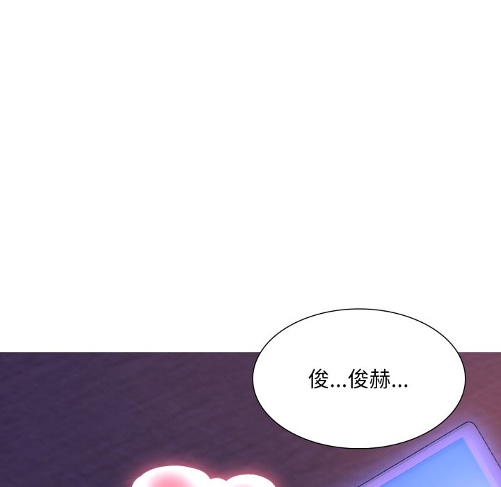 难解的三角关係第4话