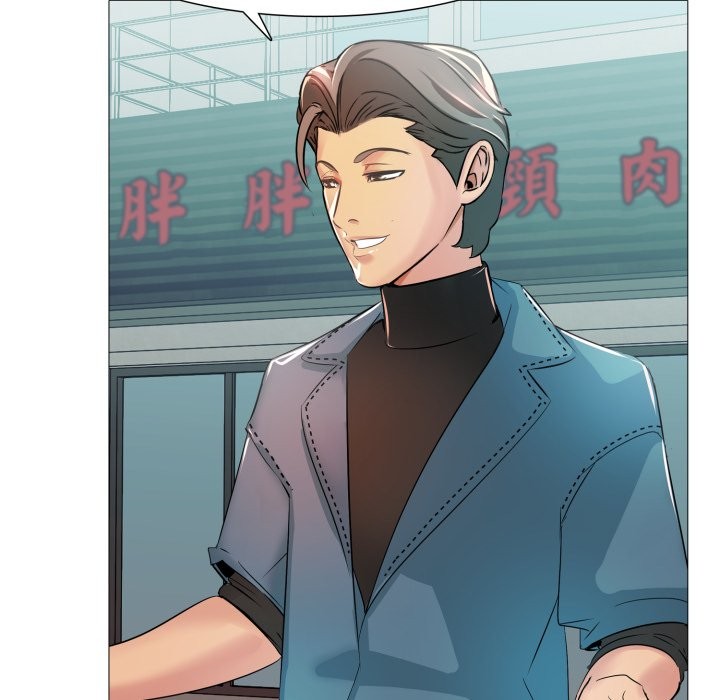 难解的三角关係第5话