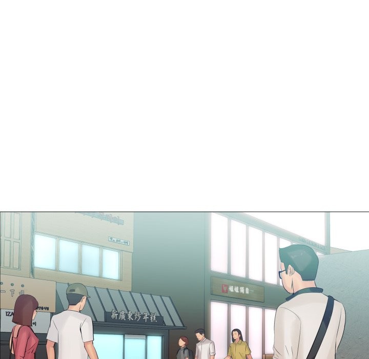 难解的三角关係第5话