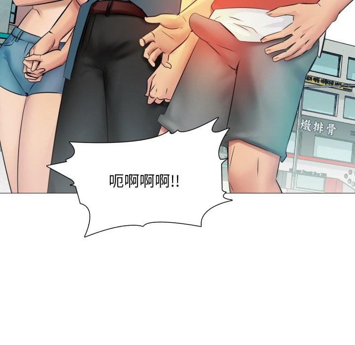 难解的三角关係第5话