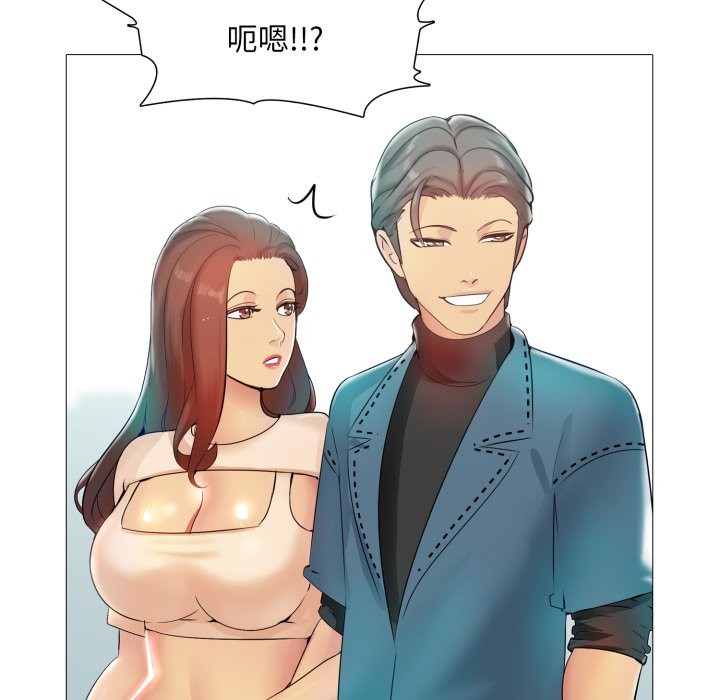 难解的三角关係第5话